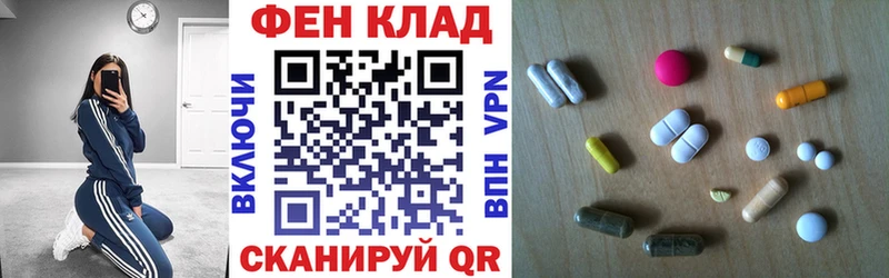 Купить  Ленинградская  Амфетамин Розовый 