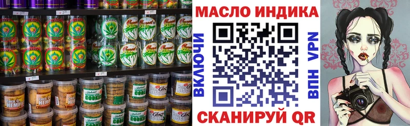 Еда ТГК марихуана  Купить где  Ленинградская 
