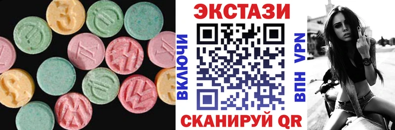 Экстази таблы  Купить закладки  Ленинградская 