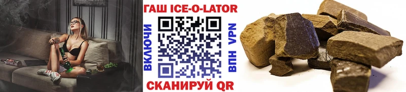 Купить закладки  Ленинградская  ГАШИШ AMNESIA HAZE 
