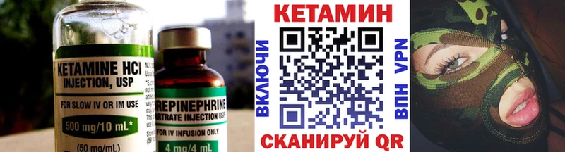 КЕТАМИН ketamine  Купить  Ленинградская 