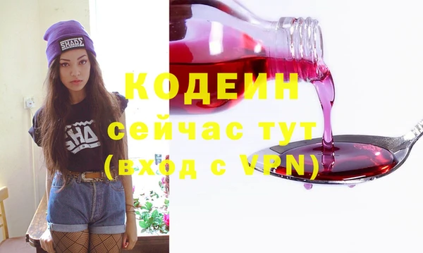 эйфоретик Козловка