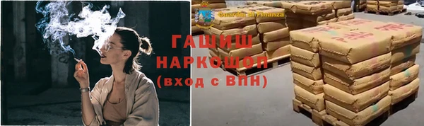 соль курить ск Кодинск