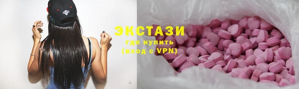 эйфоретик Козловка