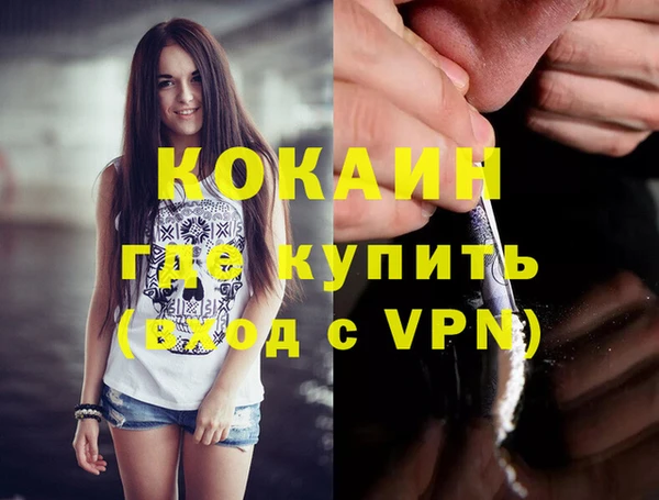 соль курить ск Кодинск