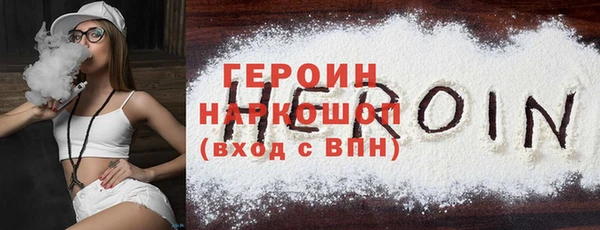 эйфоретик Козловка