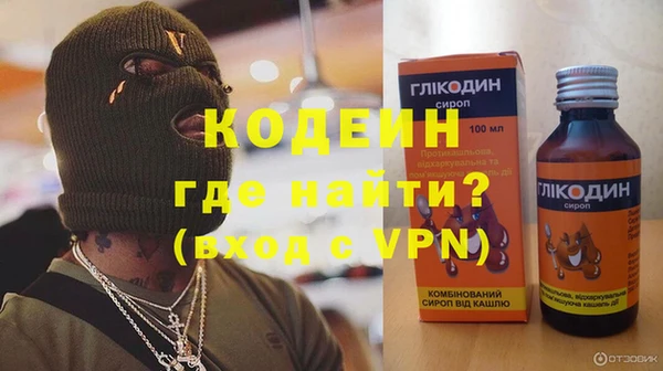 соль курить ск Кодинск
