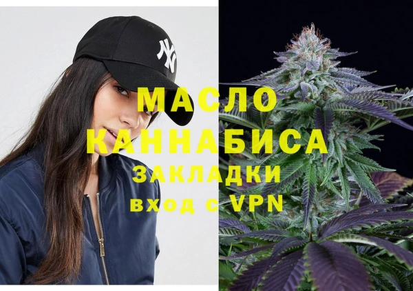 соль курить ск Кодинск