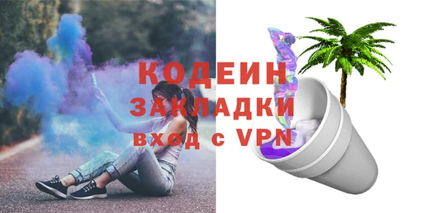 соль курить ск Кодинск