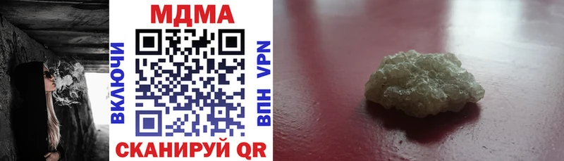 Купить  Ленинградская  MDMA crystal 