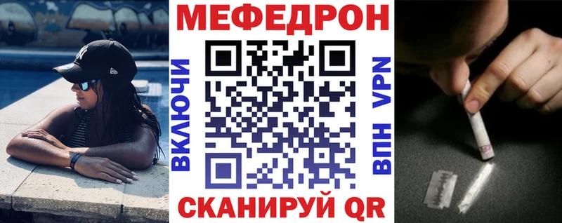 Купить закладки  Ленинградская  Меф кристаллы 