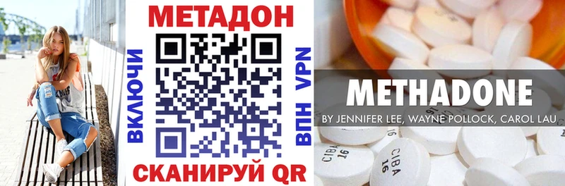 Метадон VHQ  Купить где  Ленинградская 