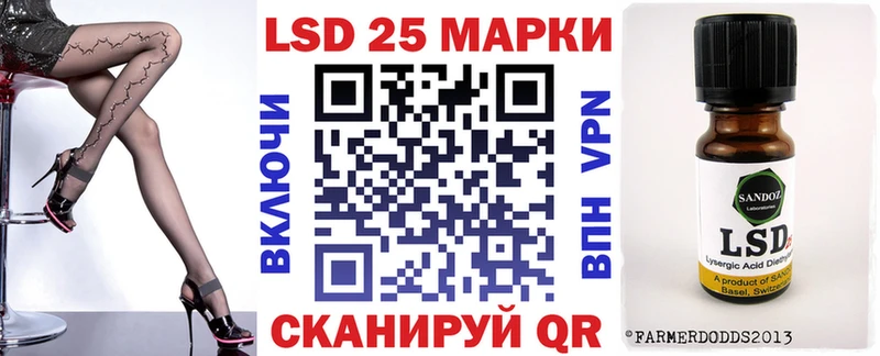 Купить  Ленинградская  Марки 25I-NBOMe 1500мкг 