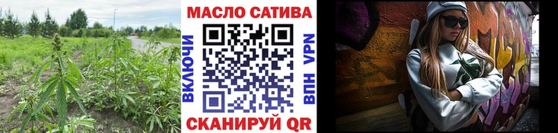 Дистиллят ТГК Wax  Купить  Ленинградская 
